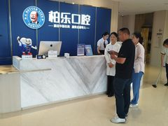-柏乐口腔(南宁总院)