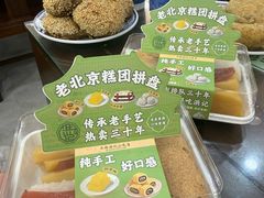 -牛街洪记小吃店(牛街店)