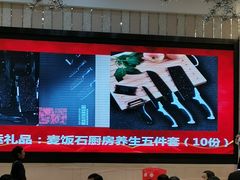 -百乐门喜宴(海珠广场华厦店)