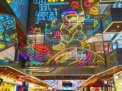 -中贸广场