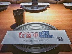-红盔甲·小龙虾(天钥桥店)