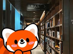 -茑屋书店(天目里店)