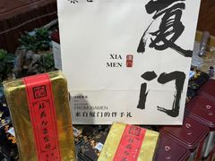 -茶仓茶叶茶馆(曾厝垵店)