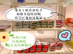 -国药中服免税(北京坊店)