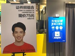 -方快-照相馆(君欣时代广场店)