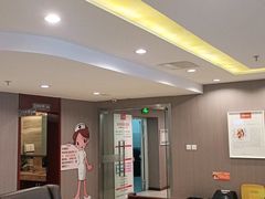 -爱康国宾体检中心(五角场万达广场分院)