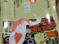 -精武路第一家(吉庆街店)