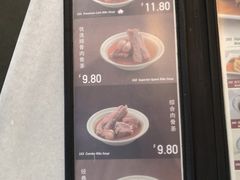 -黄亚细肉骨茶(仰光路店)