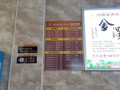 -刘祖富卤粉(洪湖总店)