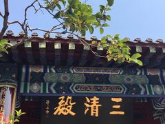 -青岛崂山太清宫