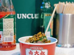 -卤大叔·广州牛杂(壹方城店)