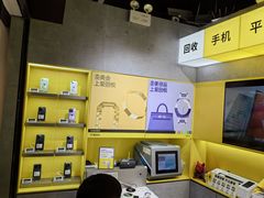 -爱回收(美罗城店)