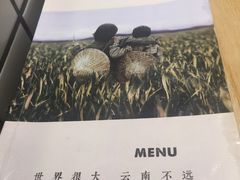 番茄牛肉米线-云味馆过桥米线(皇庭广场店)