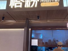 -大连凯丹广场