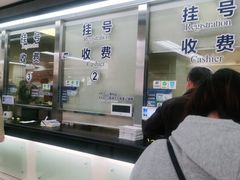 -同济大学附属口腔医院