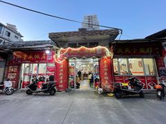 门面-天天沸腾(东港路店)