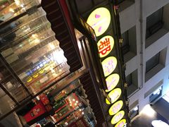 -钢管厂歆瑞源油卤串串香(春熙路太古里店)