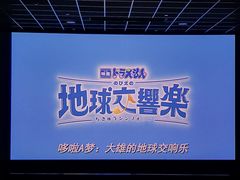 -SFC上影影城(港汇永华IMAX激光店)