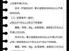 -上海诚本律师事务所·刑事辩护团队