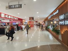-百联南桥购物中心