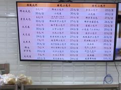 -白玉兰食品(甜云店)