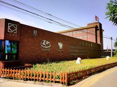 -百年义利(北兴路店)