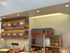 -清真全盛斋传统糕点(许士庙店)