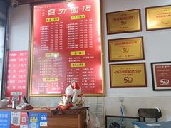 -华兴街自力面店