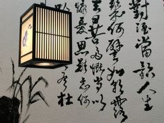 -先启半步颠小酒馆(虹桥龙湖天街店)