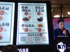 -黑色经典臭豆腐·湖南特产(太平街口店)