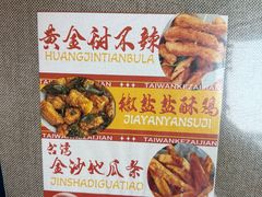 -台湾小竹(华宇广场店)