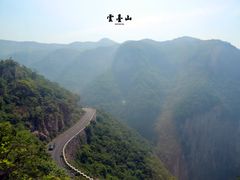 -云台山风景名胜区