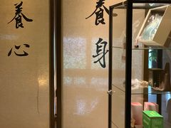 -常乐·对症推拿(航空路第9分店)