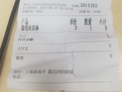 -奈雪的茶(新天地广场PRO店)