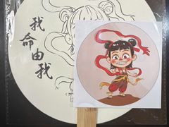-古今斋(青岛文化街店)