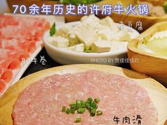 秘制牛肉滑-许府牛火锅(信义坊总店)