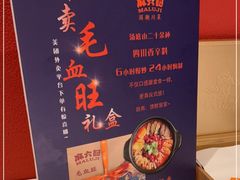 -麻六记(新天地店)