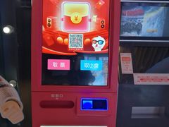 -新世纪电影城(阳光100店)