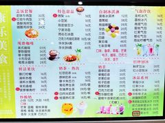 -康乐(滨江道店)