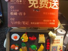 -同仁四季椰子鸡(海岸城天利店)