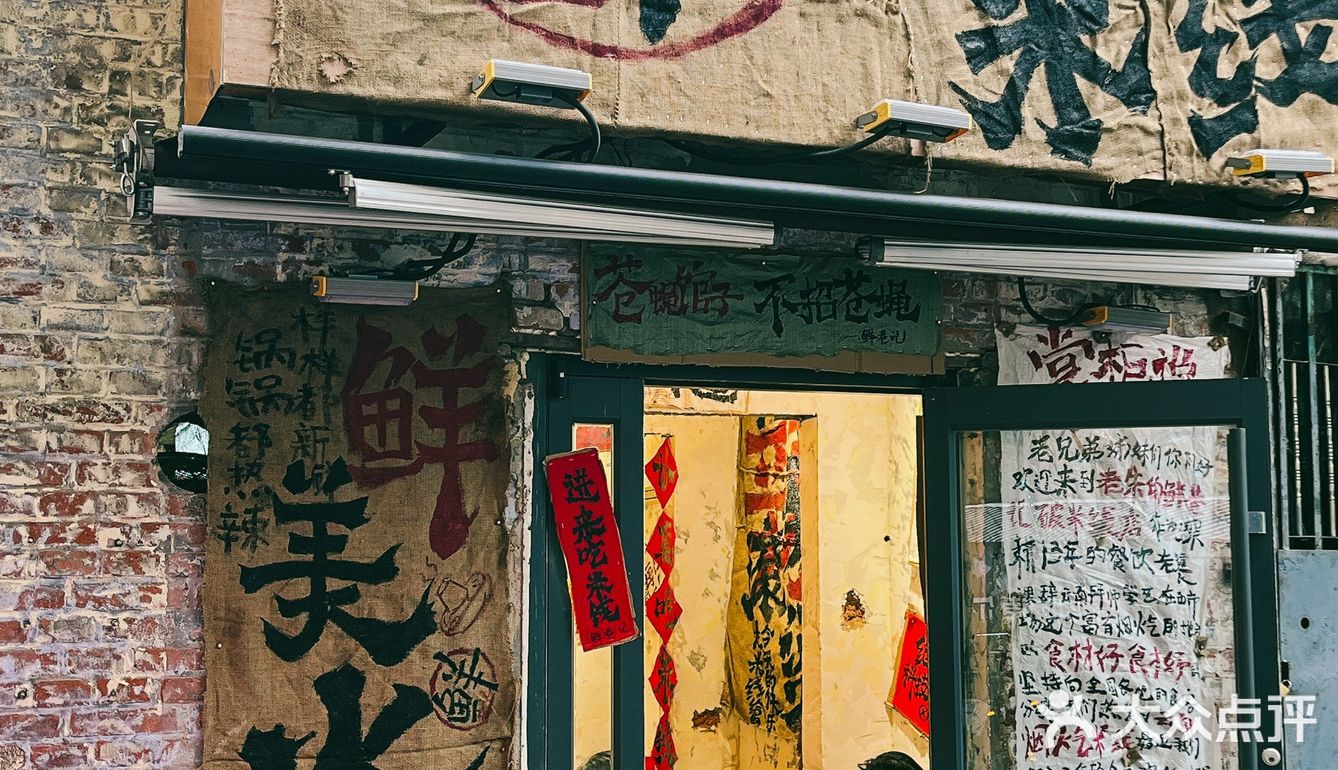 卧！卧！卧！西市场我最怕倒闭的小破店！