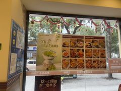 -赵记传承·中国甜品(福州总店)