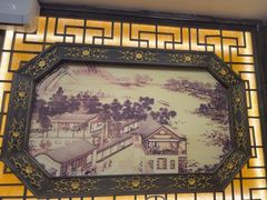 -袁老四重庆老火锅(桐梓坡店)