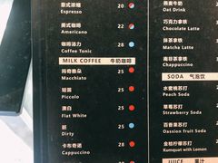 菜单-BE NORMAL CAFE(霞溪路店)