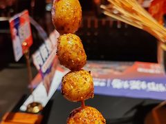 烤小土豆-何师烧烤Pro ·江湖川菜·小龙虾·精酿啤酒(太古里旗舰店)