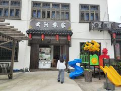 门面-云河农家乐饭店(福禄缘树山店)