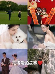 -今生有约婚纱摄影店(景德路店)