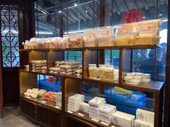 -仁昌顺(震泽店)