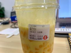 芒果雪乐-果呀呀(乐和城店)