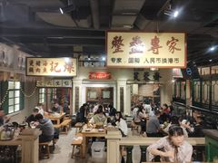 大堂-十六蒲(桂林路店)